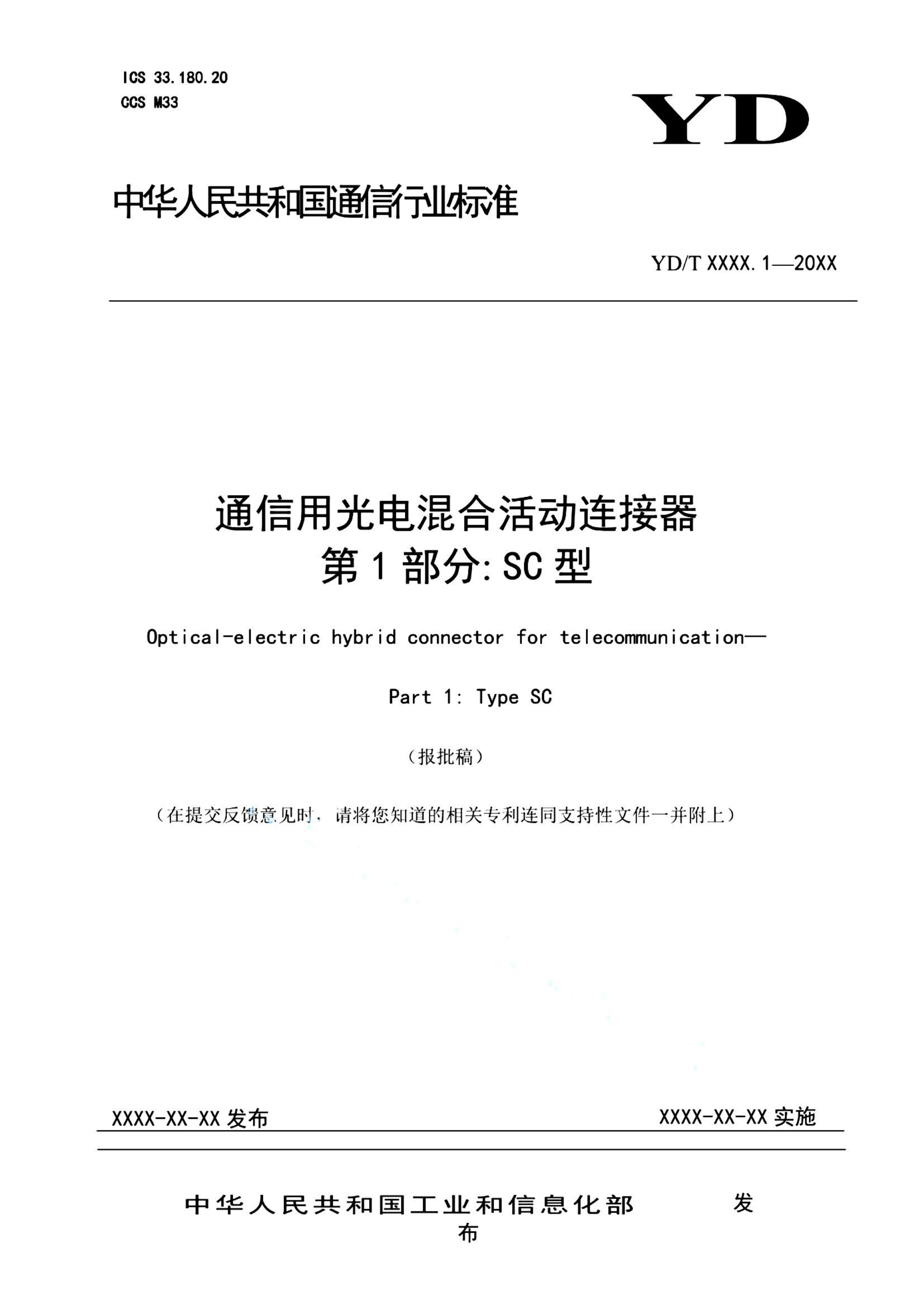 资源详情图